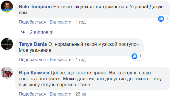 Олег Сенцов пополнил ряды ВСУ (фото)