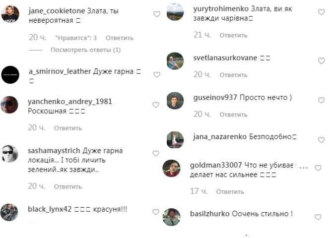 "Розкішна": Злата Огневич в ефектному вбранні засвітила стрункі ніжки