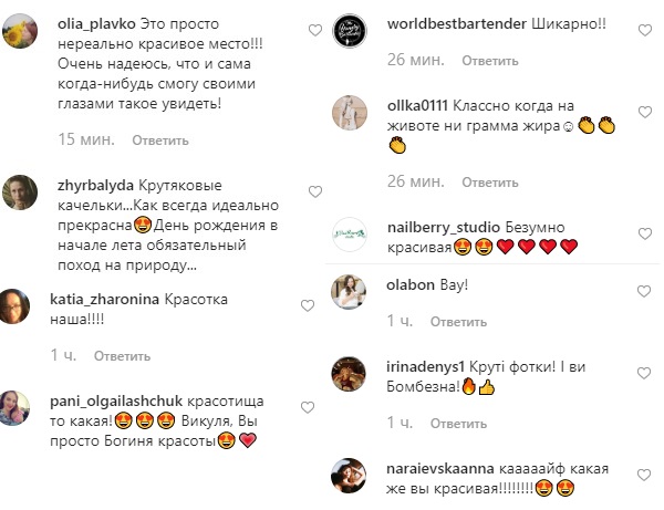 Віка з НеАнгелів похвалилася розкішним тілом в гарячій фотосесії на гойдалках