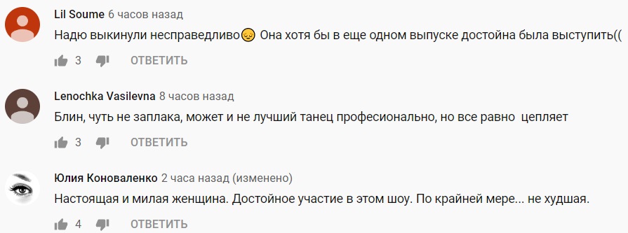 Залиш "кубок Комарова" собі: українці обурені результатами Танців з зірками