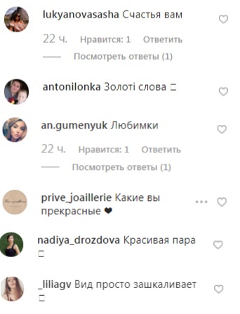 Рай для молодоженов: Ассоль очаровала яркими фото с Маврикия