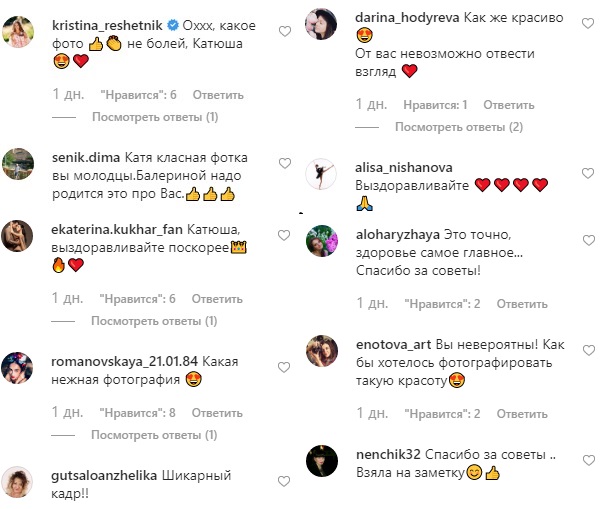 Катерина Кухар поділилася своїми лайфхаками по боротьбі з застудою