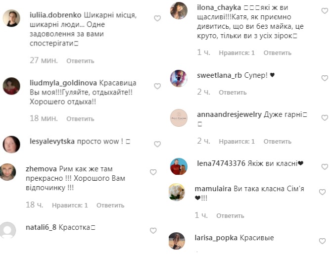 Римські канікули тривають: Осадча та Горбунов підкорили яскравими фото з Італії