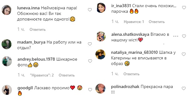 "Дополняете друг друга": Горбунов очаровал нежным фото с Осадчей из Одессы