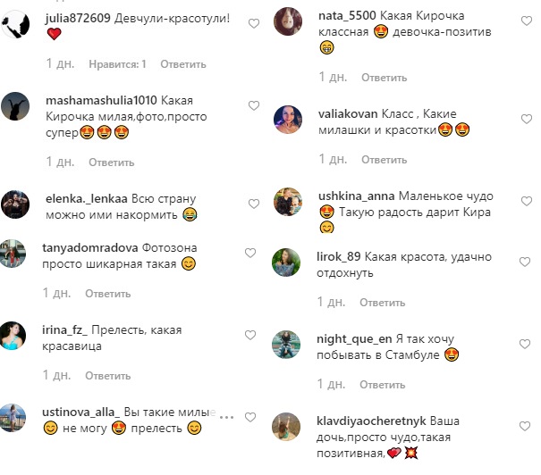 &quot;Девчули-красотули&quot;: Яна Соломко с дочкой устроили веселый шопинг в Стамбуле