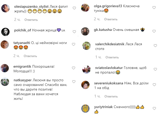 Леся-жрица: Никитюк в одной тунике показала, как доедает остатки новогодней роскоши