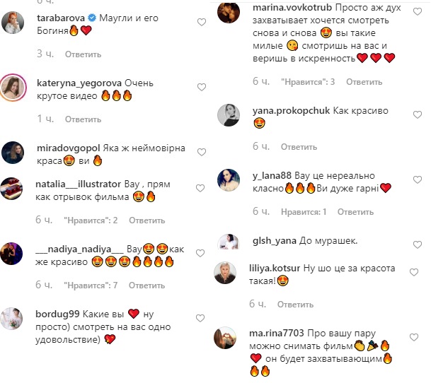 "Мауглі та його Богиня": обраниця Холостяка 9 завела мережу жарким відео з коханим