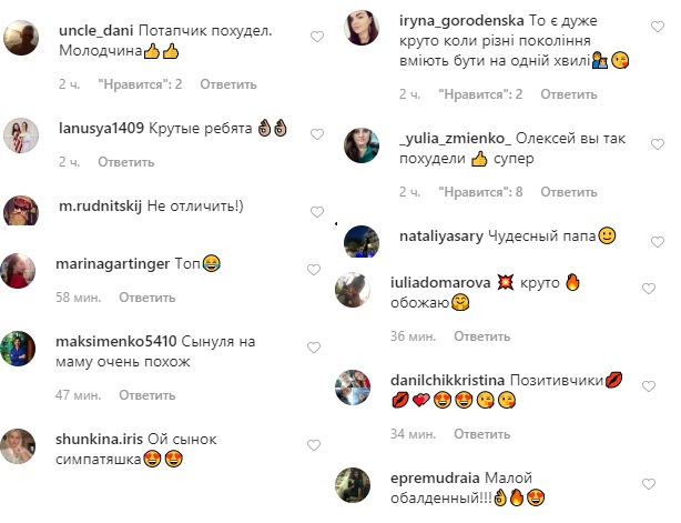 Веселый дуэт: Потап с сыном завели сеть зажигательным танцем