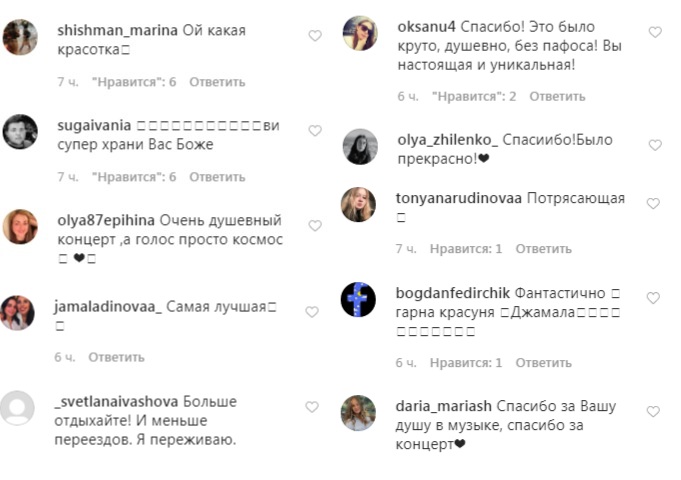 Вагітність їй до лиця: Джамала зачарувала ніжним образом в Одесі