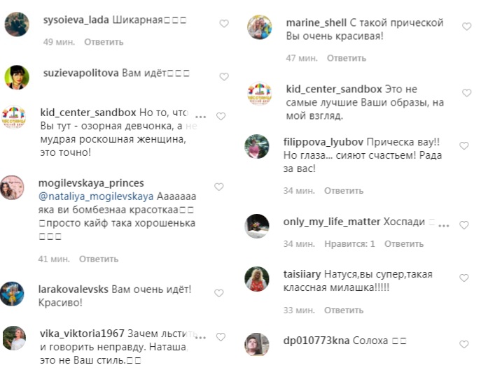 Не узнать: Наталья Могилевская поразила неожиданной сменой имиджа