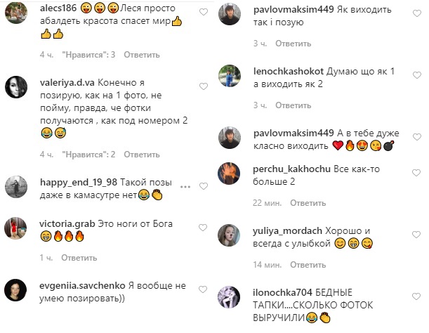 Очікування і реальність: Леся Нікітюк навчила красиво позувати на відпочинку