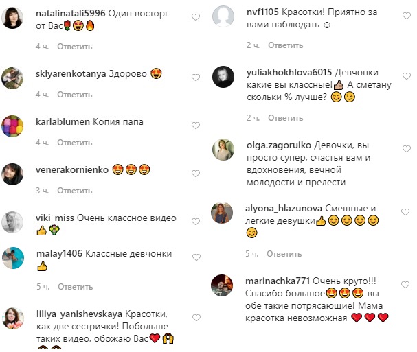 Як дві сестрички: Ольга Сумська з вагітною донькою провели б'юті-експеримент (відео)