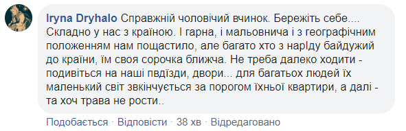 Олег Сенцов пополнил ряды ВСУ (фото)