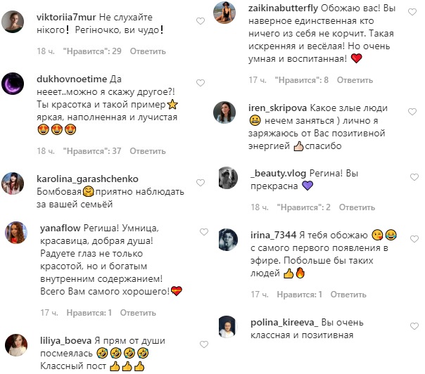 "А можна без язика?" Регіна Тодоренко в сріблястому міні відповіла хейтерам