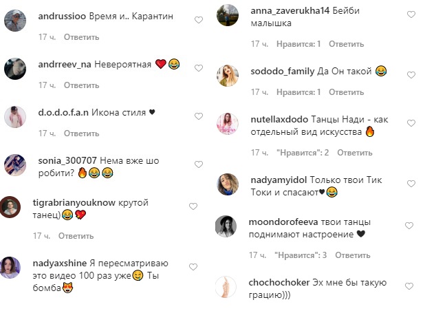 Запальничка: Надя Дорофєєва в короткому топі завела жарким танцем в гардеробній