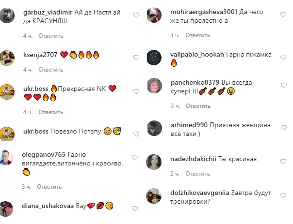 Домашня кішечка: Настя Каменських зачарувала милим фото в піжамі