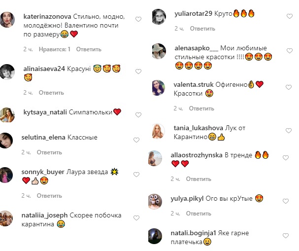 Стильно, модно, молодежно: Слава Каминская с дочкой похвастались трендовым луком с подушками