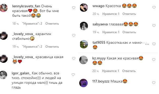 Вся в маму: 17-річна дочка Олени Кравець підкорила квітучою красою