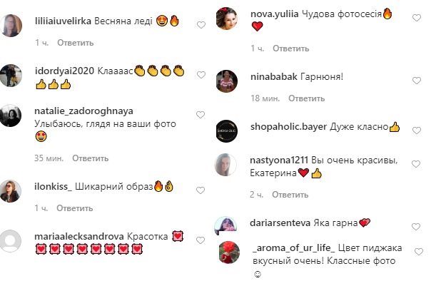 Весенняя леди: Катя Осадчая покорила яркими кадрами в розовом жакете и шляпке