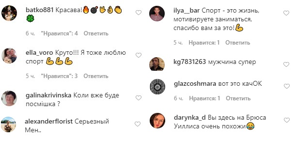 Вылитый Брюс Уиллис: Потап похвастался подкачанным торсом на пикантном фото