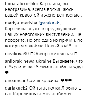 Ани Лорак приехала в Киев: стала известна причина