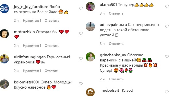 Українські господині: Віка з НеАнгелів у вишиванці наліпила вареників з племінницями