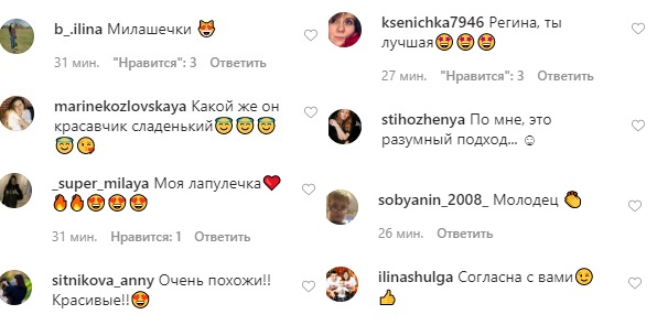 Фото зробив Майкл: Регіна Тодоренко поділилася лайфхаками у вихованні сина