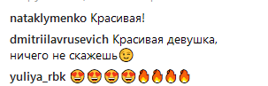 "Найсмачніший ранок": Настя Каменських і Потап "засвітилися" разом в США