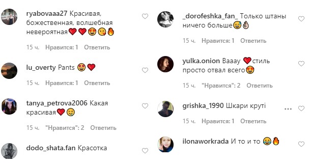 Стильна Надя Дорофєєва підкинула шанувальникам модну задачку