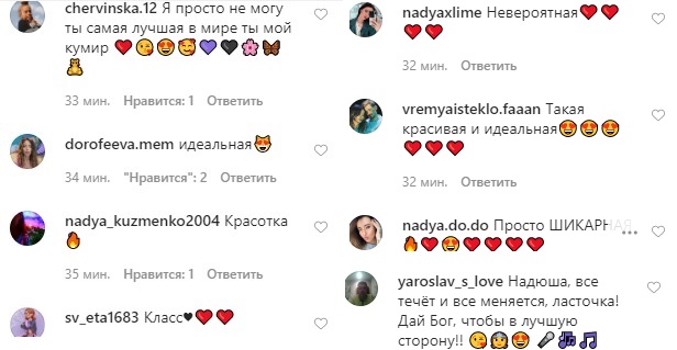 Цікаво спостерігати: Надя Дорофєєва розговорилася про зміни в собі