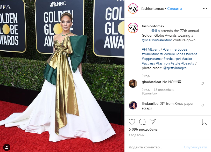 Золотий глобус-2020: топ-10 найбільш розкішних нарядів з червоної доріжки