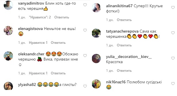 Досить дражнити: Віка з НеАнгелів апетитно ласує черешнею прямо з дерева