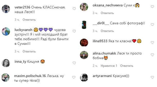 Сама чарівність: Леся Нікітюк блиснула стрункими ніжками в мікро-шортах