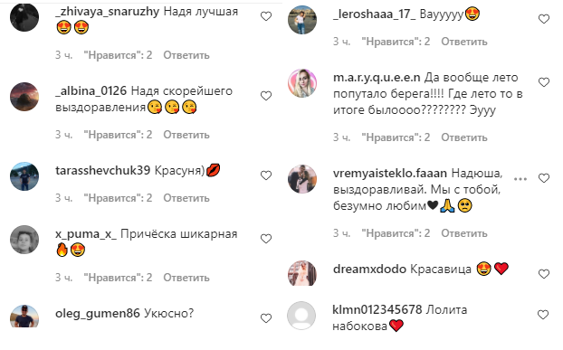 В купальнике и с цветами в волосах: Надя Дорофеева релаксирует на газоне