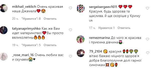 В стильному платті-сорочці: Джамала показала прогулянку з новонародженим сином