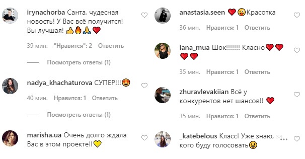 Воплощаю детскую мечту: стала известна третья участница Танцев со звездами 2020