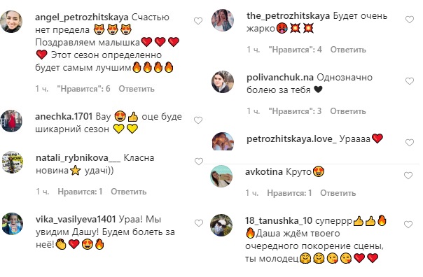 Танцы со звездами 2020: звезда сериала "Папик" стала новой участницей шоу