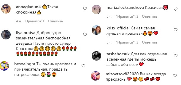 Свой маленький мир: Настя Каменских без макияжа очаровала уютным домашним кадром