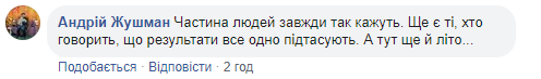 Хаос и беда: известный волонтер жестко высказался про выборы