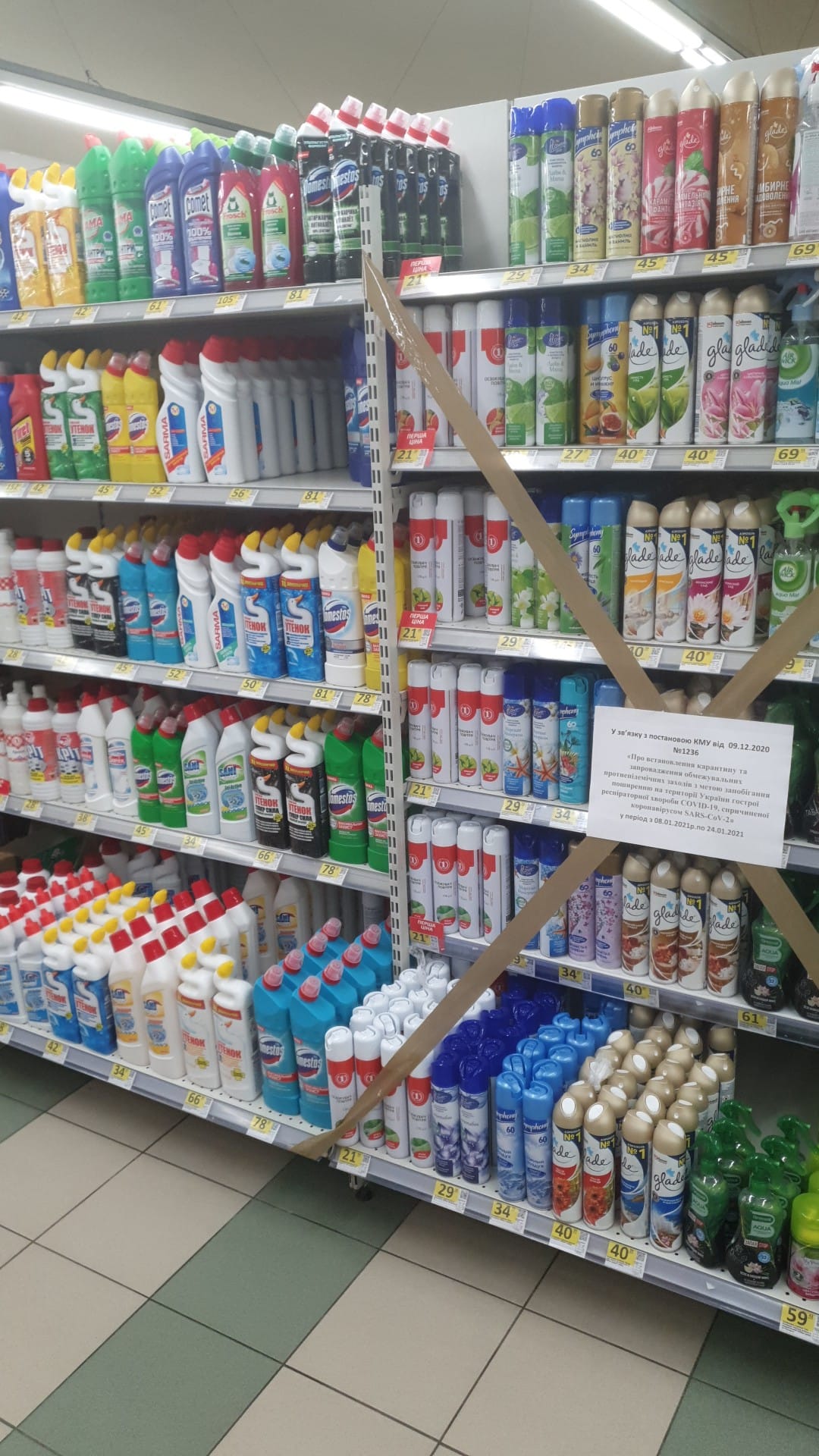 Украинцам объяснили, как покупать "запрещенку" в супермаркетах: никаких проблем