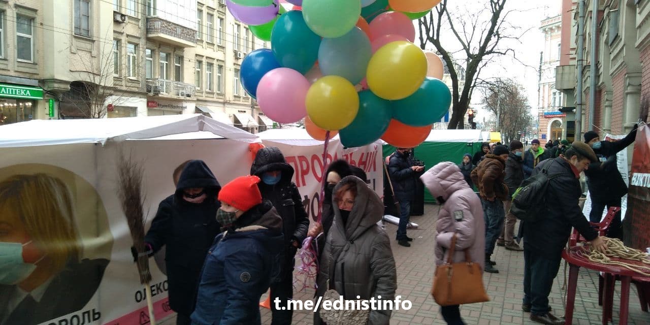 Под Минрегионом устроили протест из-за коррупции в ГАСИ