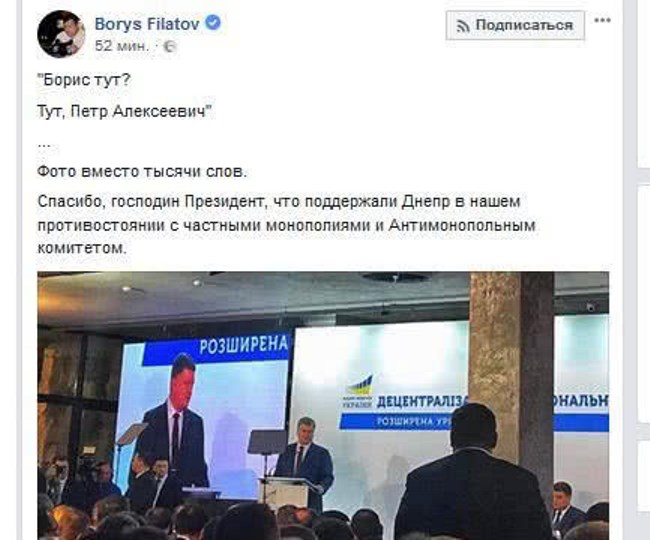 В Днепре по завышенным ценам, без тендера, закупят мусоровозы, - СМИ