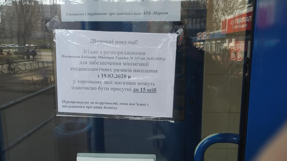 В Киеве пенсионеры берут штурмом банки: что происходит в столице