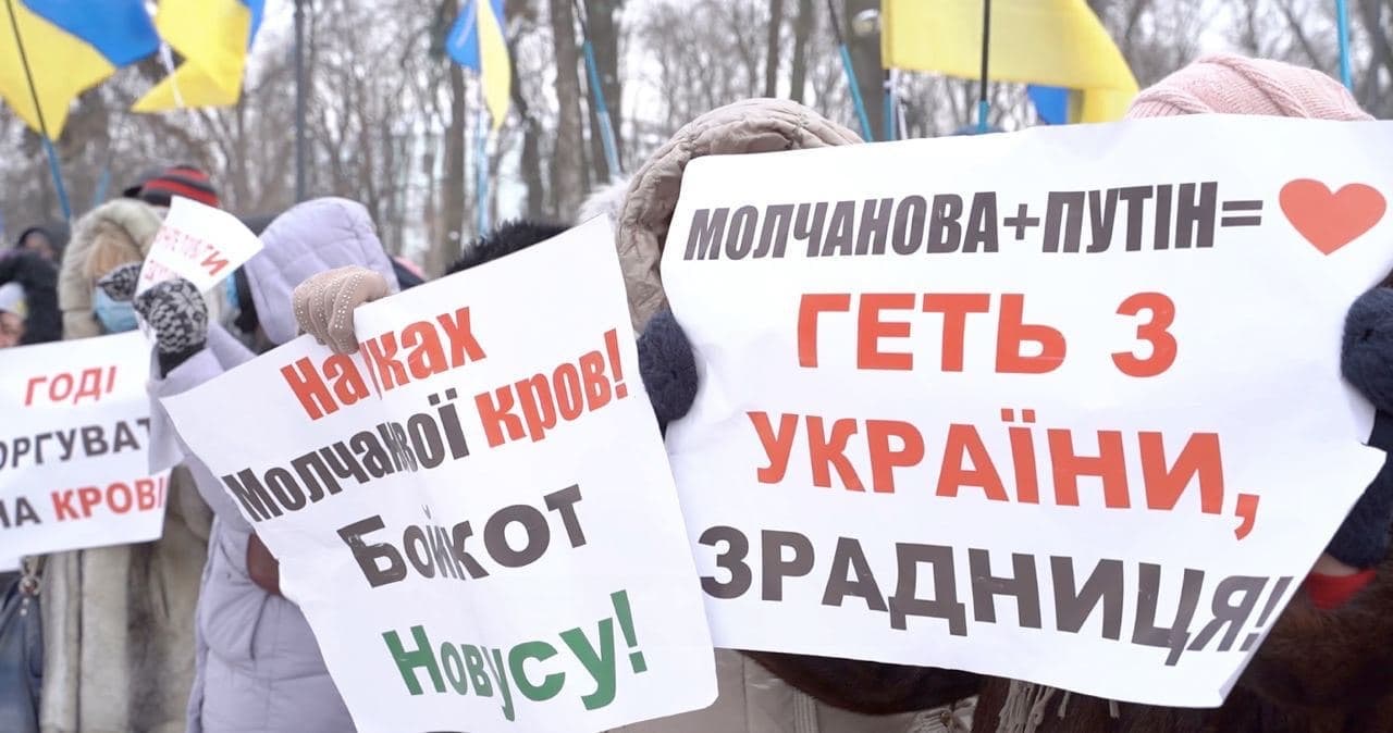 Под Радой прошел митинг из-за работы Novus в Крыму