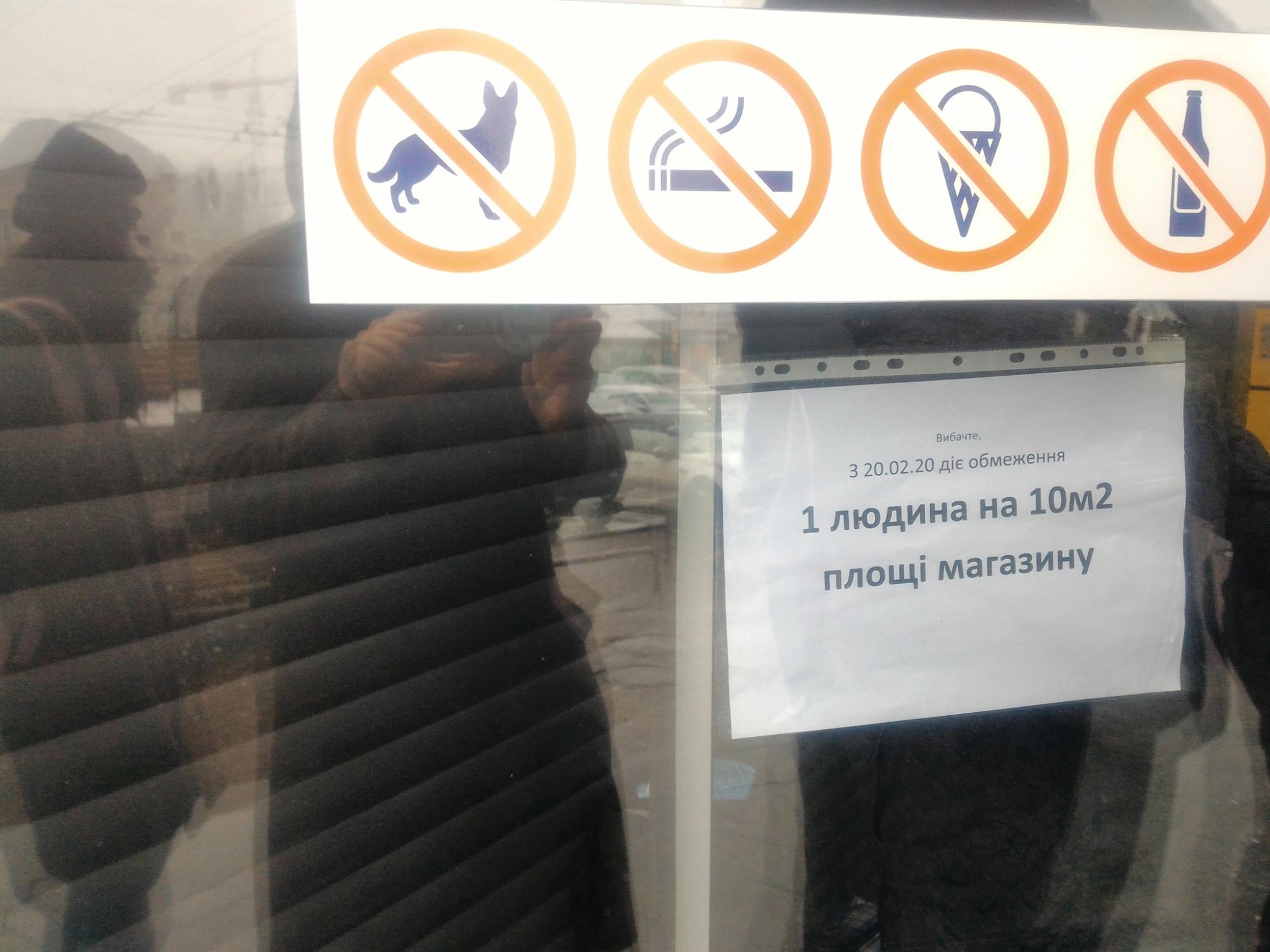 Очереди на несколько часов: новые фото из киевских супермаркетов