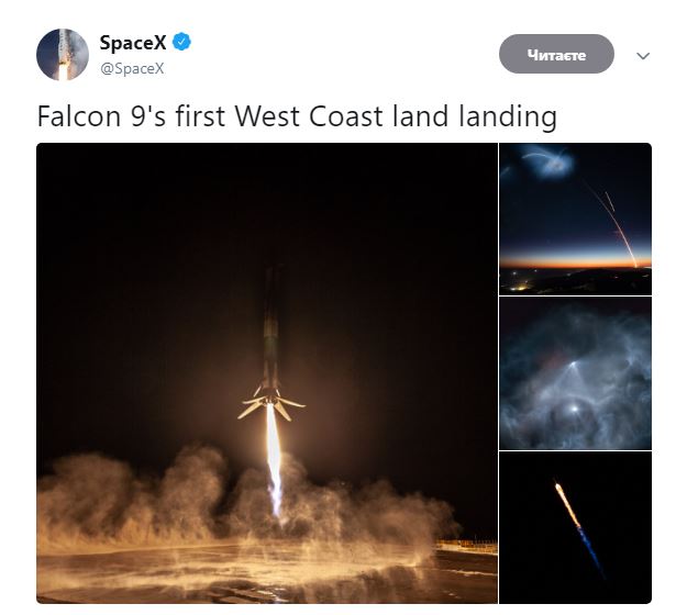 Перша ступінь ракети Falcon 9 вперше успішно повернулася на космодром у Каліфорнії