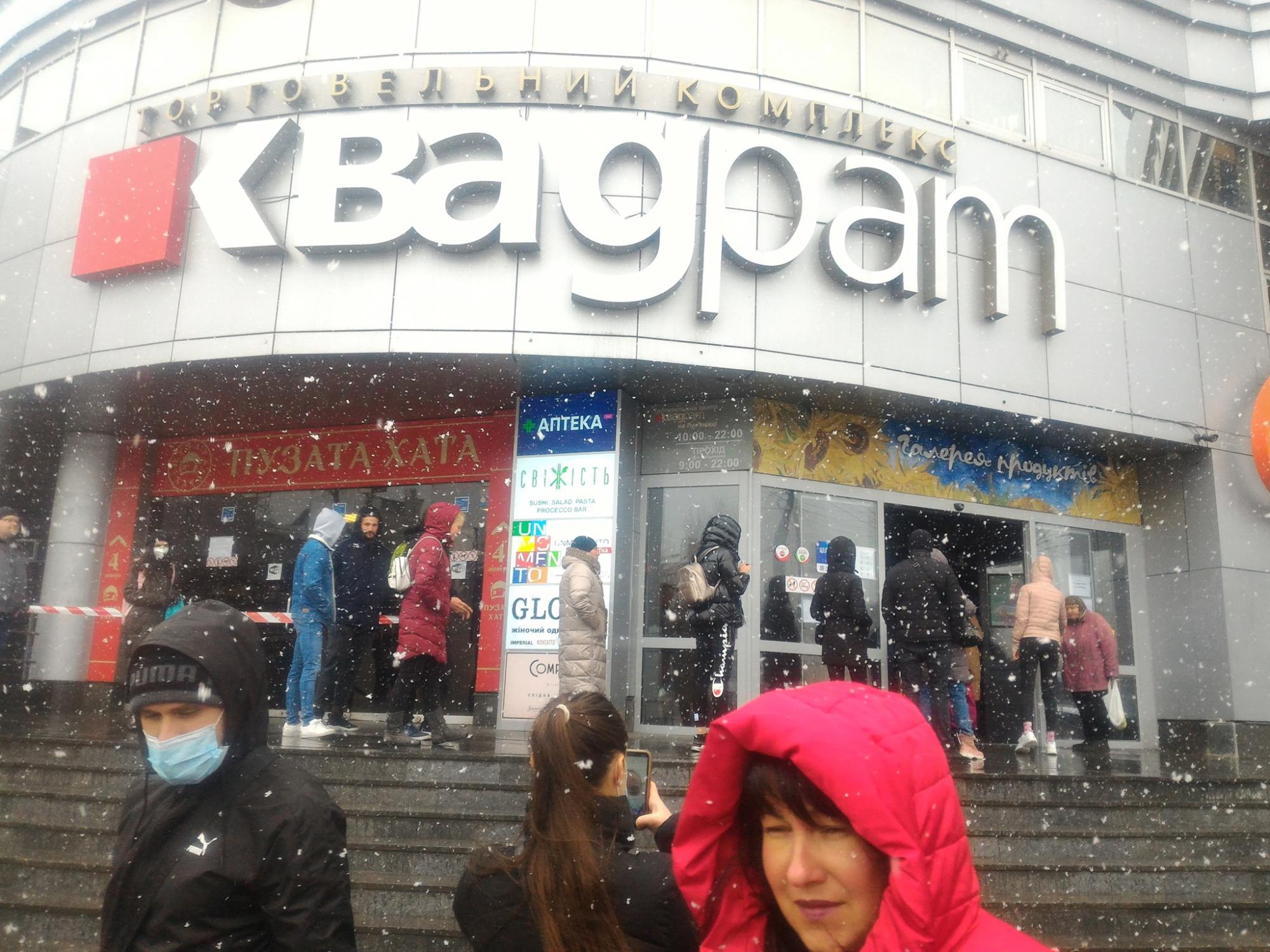 Очереди на несколько часов: новые фото из киевских супермаркетов