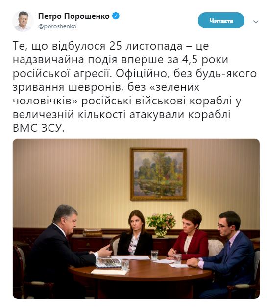 Порошенко пояснив мету введення воєнного стану