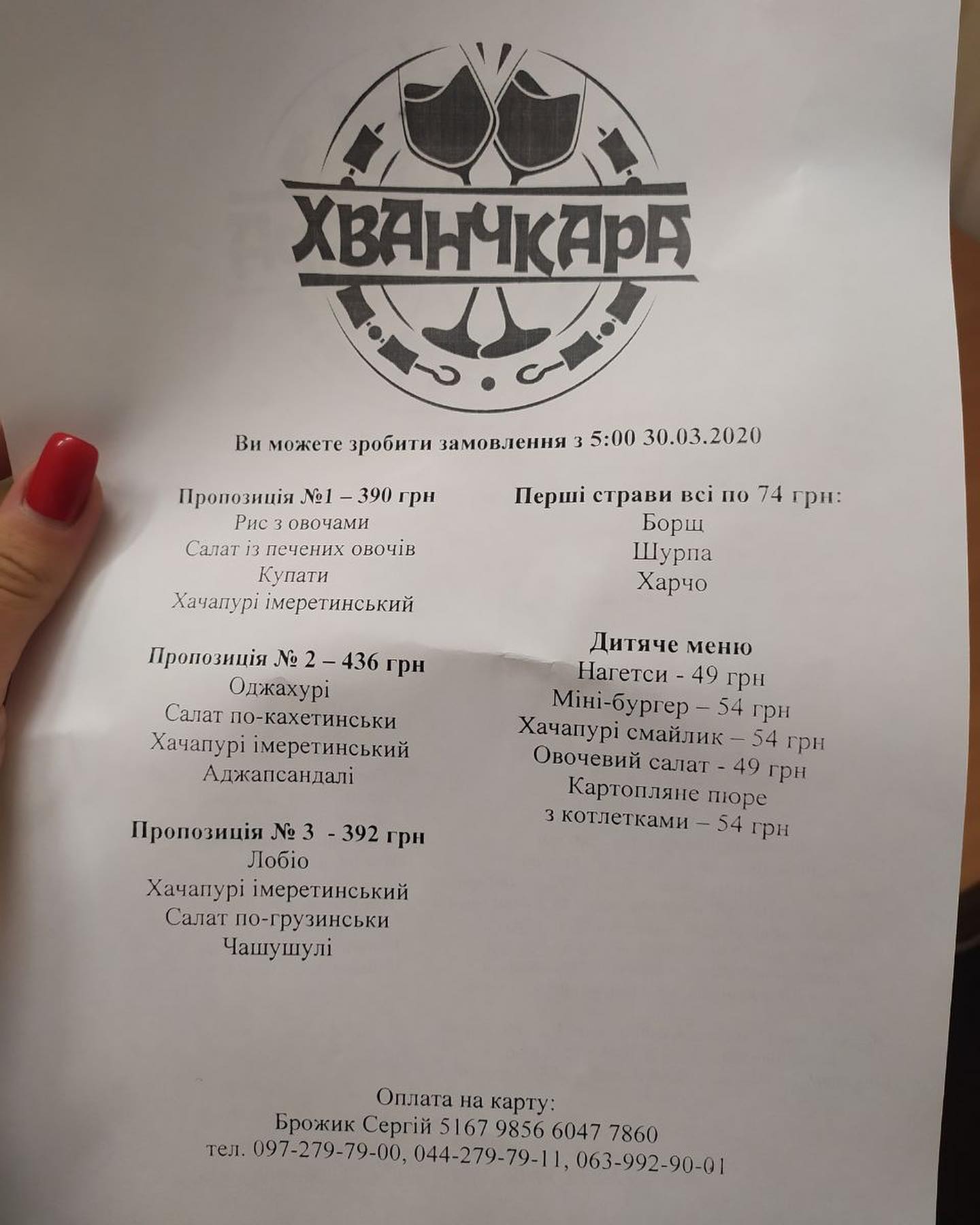 Скільки коштує платна обсервація евакуйованих з Балі українців: подробиці