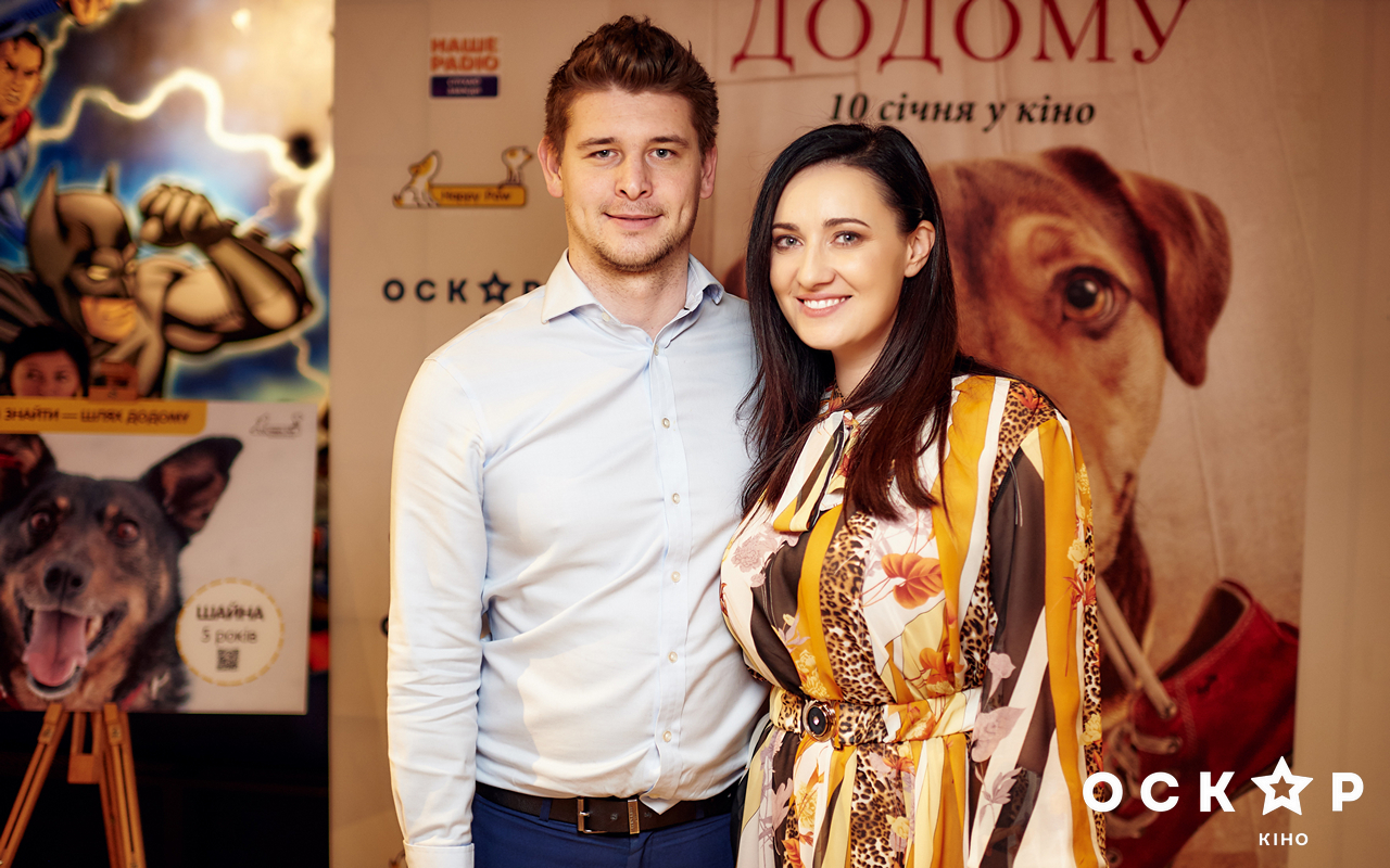 Логунова і Кривошапко відвідали благодійну прем'єру фільму &quot;Шлях додому&quot;